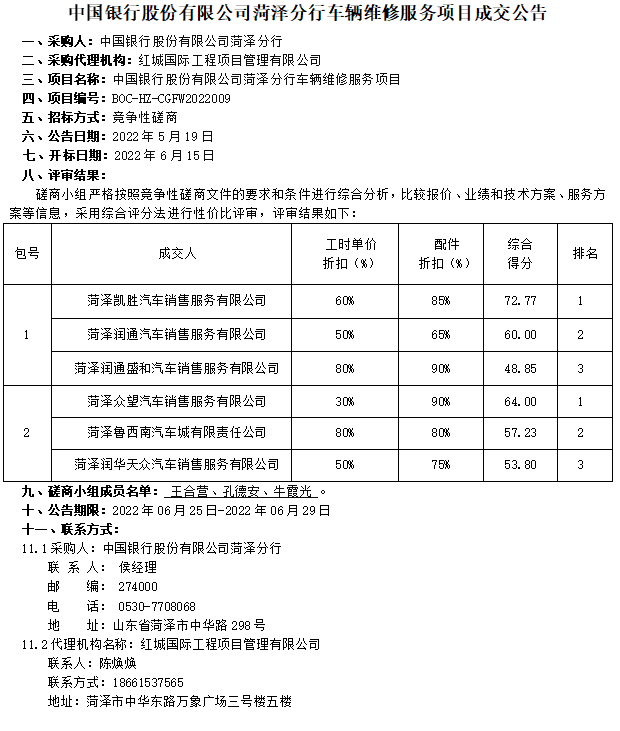 企業(yè)微信截圖_1656064327214