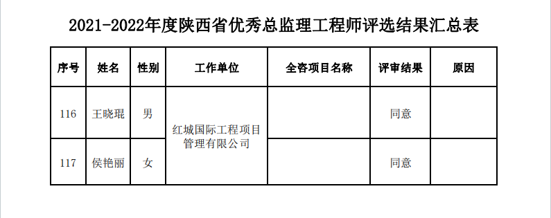 企業(yè)微信截圖_16999473557418