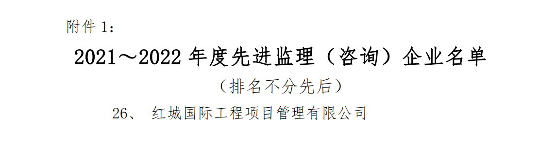 企業(yè)微信截圖_17022756348608