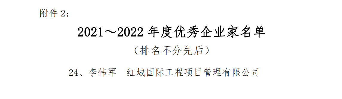 企業(yè)微信截圖_17022756553825