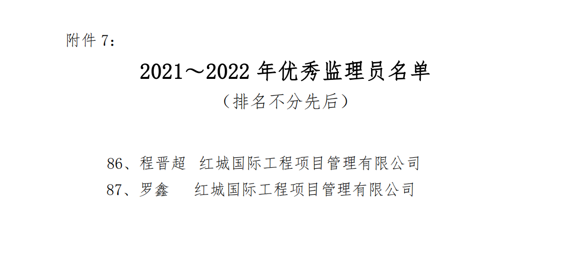 企業(yè)微信截圖_17022757262005